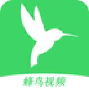 蜂鸟影院 最新版