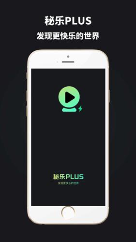 拍呱呱短视频 安卓版