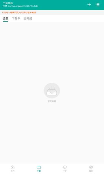 酷享影视 最新版本