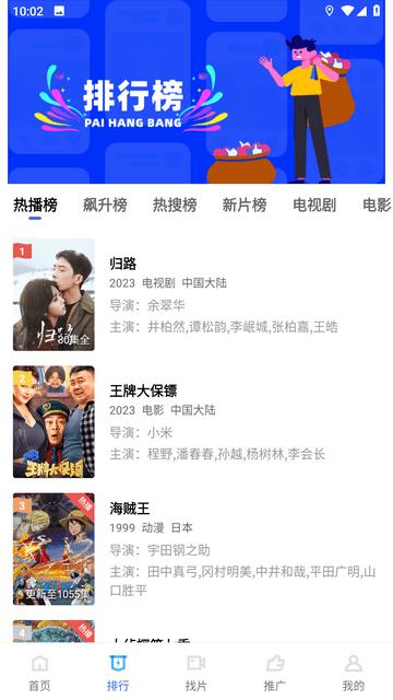 影视工场 免广告 2.1.8