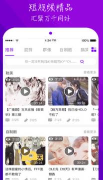 榴莲视频 福利资源版 7.12.21