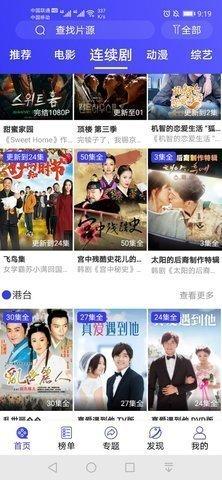 鲸鱼视频 每天免费观看3次