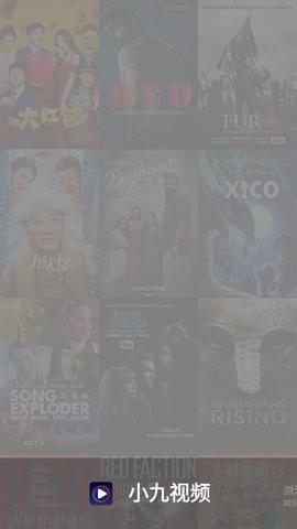 小九影视视频