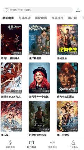 极光影院 tv电视版