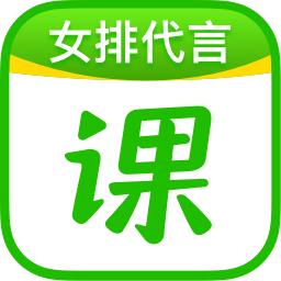 作业帮直播课 免费