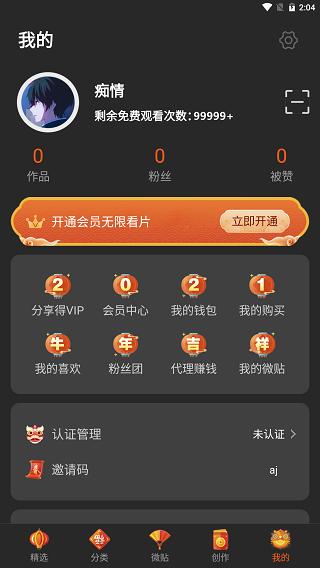 50度灰 2025最新版