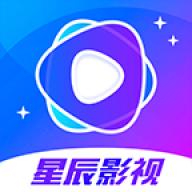 星辰影视 app官方版下载