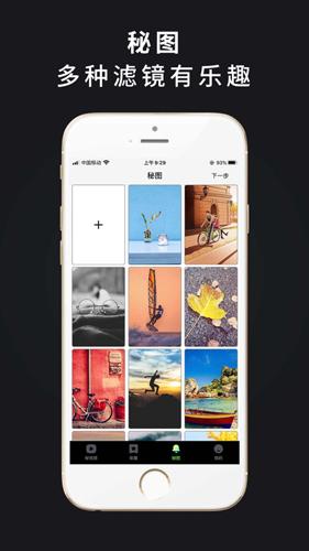 拍呱呱短视频 最新版