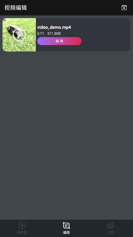 月亮播放器 官方正版