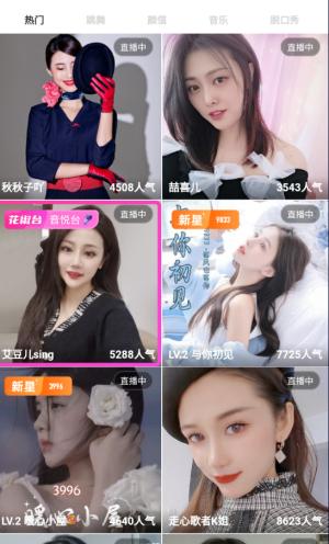 温莎直播 免费进入