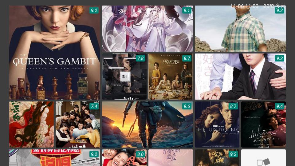 tv影院 2021最新版截图2