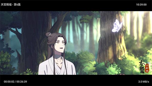 哔嘀影视 1.9去广告 1.0.6