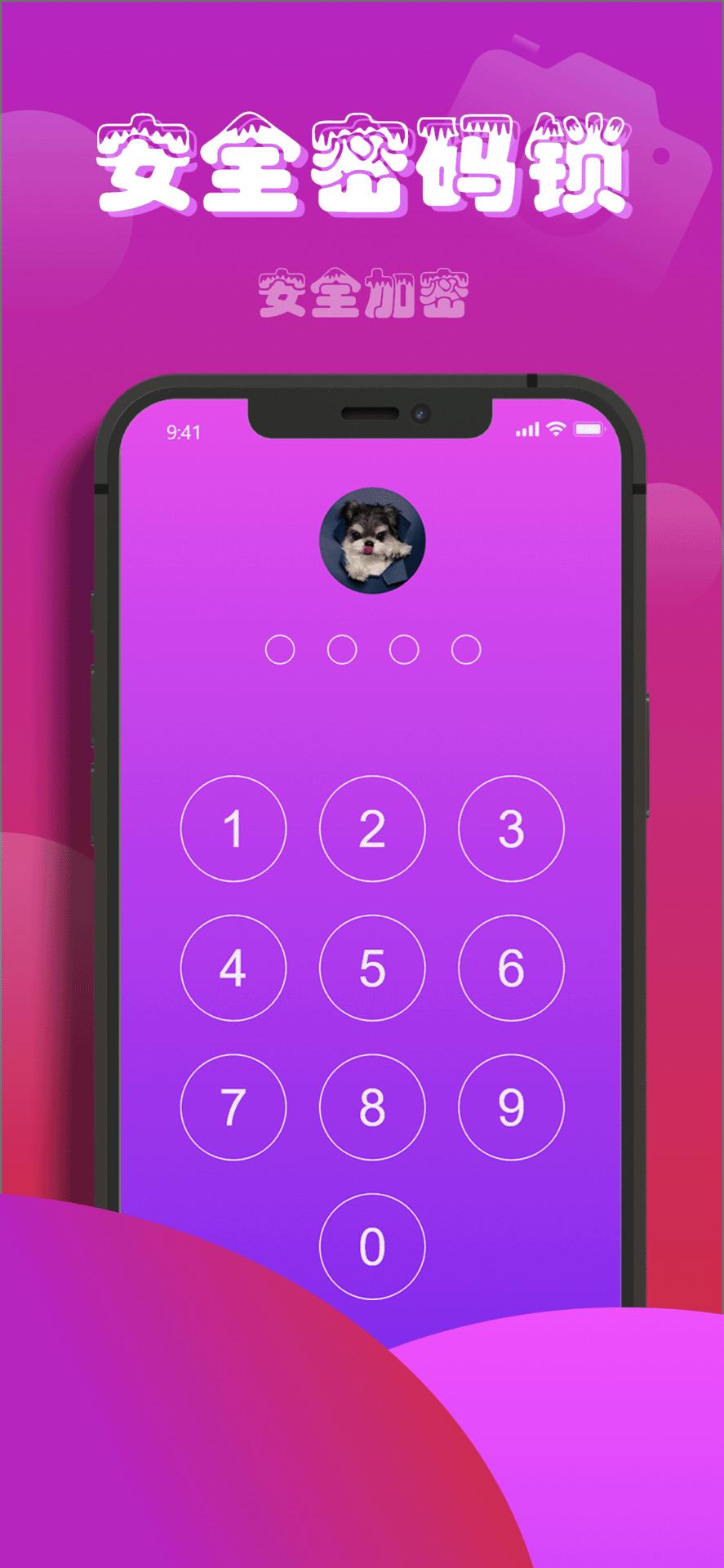 草莓视频 无限看免费 2.28.62