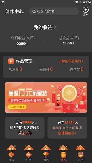 50度灰 2025最新版