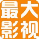 最大影视app 纯净版