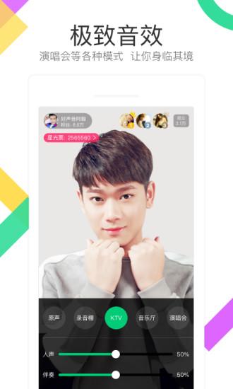 酷狗直播 在线观看 6.99.70