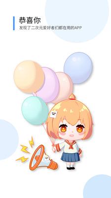 d站 官网客户端 1.1.4