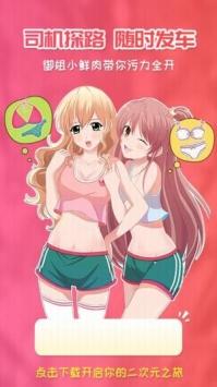 樱花动漫免费观看完整版下载免费