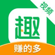 趣头条 小视频版