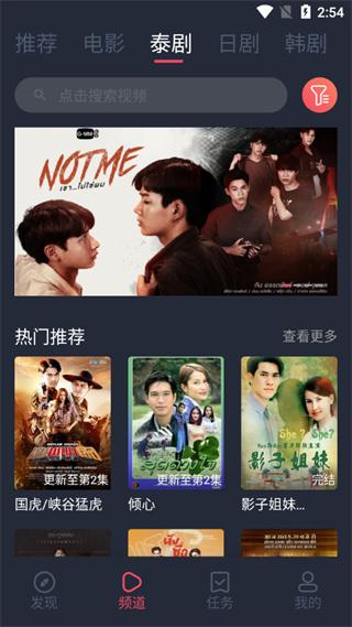 泰剧兔 官方网站入口