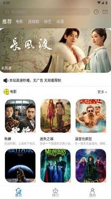 心星影视 免费版 6.0.80