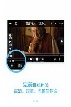 观影微电影 2.5.3