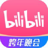 哔哩哔哩 安卓版客户端