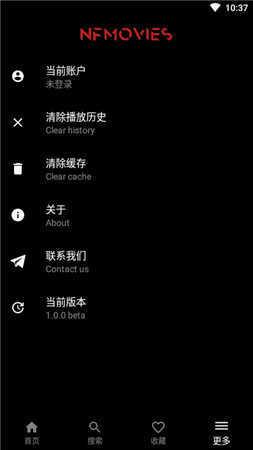 奈飞影视 电视版