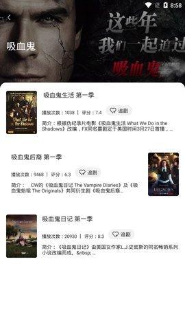 阿哥美剧 最新版