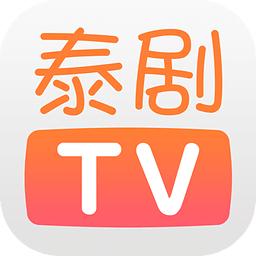 泰剧tv 最新泰剧大全