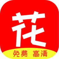 花蝴蝶 在线观看免费版