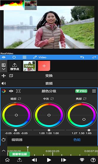 nodevideo 视频剪辑软件