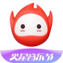 火星直播 2021最新版