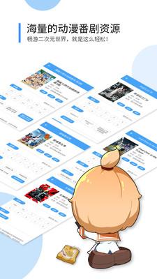 d站 官网客户端 1.1.4