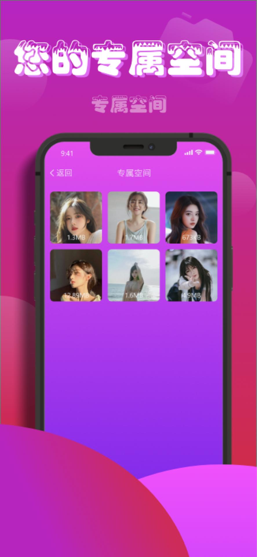 草莓视频 无限看免费 2.28.62