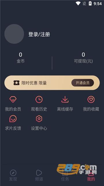 樱花动漫 2024手机版