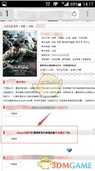 影音先锋 官网下载 7.1.97