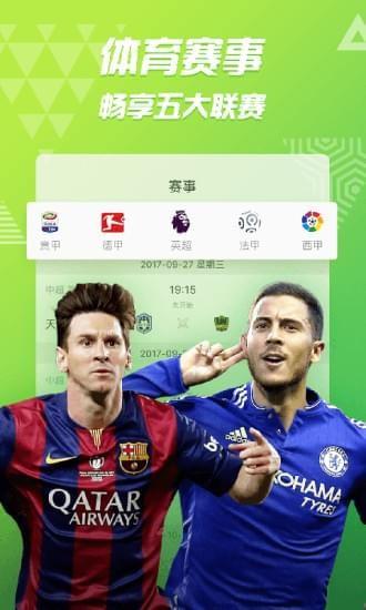 pp视频 官方版 8.8.6