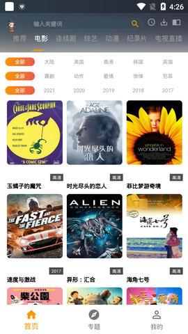 元芳影视 最新版 1.0.2