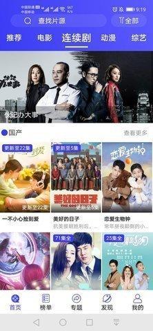 鲸鱼视频 每天免费观看3次