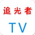 追光者TV
