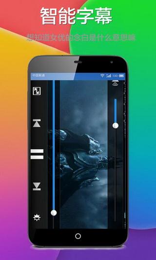 射手影音播放器 3.8.2340