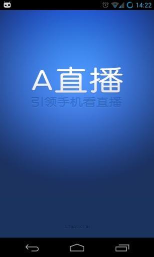 A直播 v1.0.4