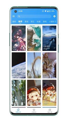 星空动态壁纸 动态图高清