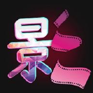 玄影视频 播放器