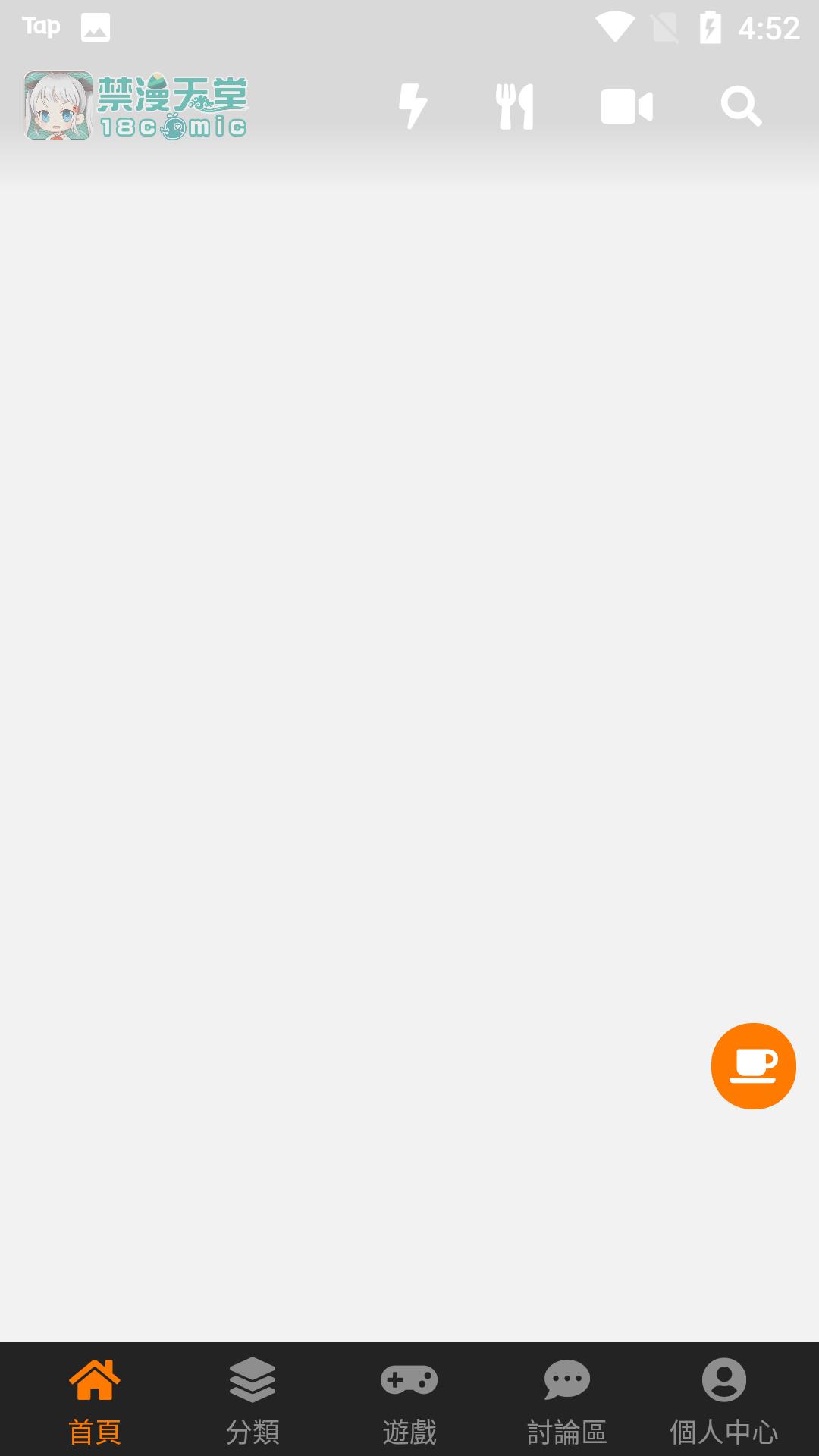吐槽动漫网 最新版 1.1.006