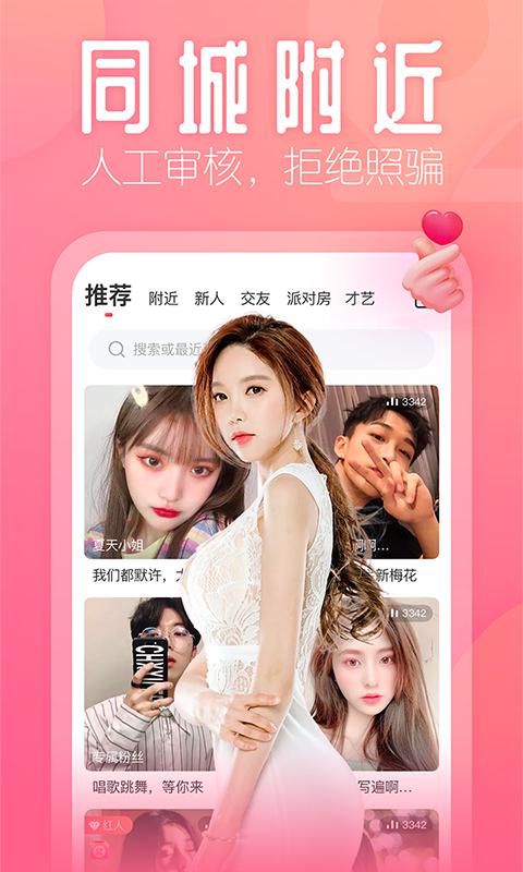 花瓣直播 1827.tⅴ 13.70.13