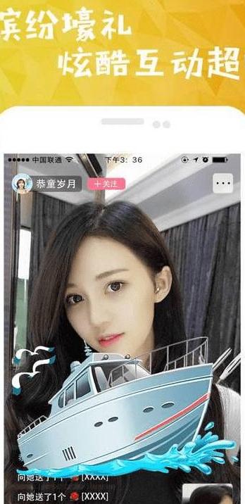 骚虎影视 最新版