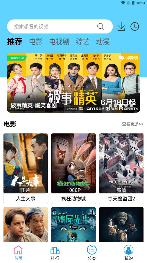 懒懒视频 正版 1.0.5