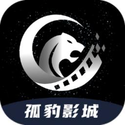孤豹影城 免费无广告